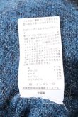 画像6: ヴィヴィアンウエストウッド 中古 / スポットカーディガン 2 黒ｘ青  S-26-10-04-027-to-AS-ZS (6)