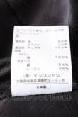 画像6: ヴィヴィアンウエストウッド 中古 / ウールメルトンLOVEコート 2 ネイビー  S-26-10-04-032-co-HR-ZS (6)