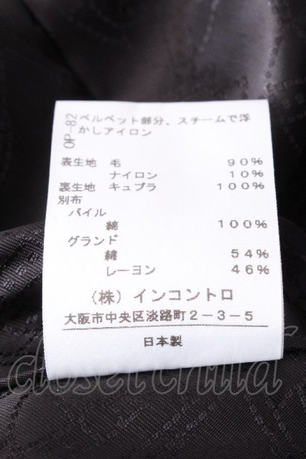 画像6: ヴィヴィアンウエストウッド 中古 / ウールメルトンLOVEコート 2 ネイビー  S-26-10-04-032-co-HR-ZS (6)