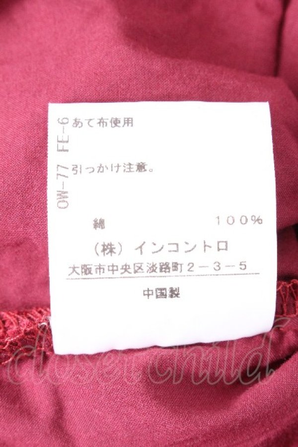 画像5: ヴィヴィアンウエストウッド 中古 / コットンオーブレースギャザースカート 01 赤  S-26-10-04-037-sk-HR-ZS (5)