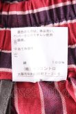 画像4: ヴィヴィアンウエストウッド 中古 / レジメンタルストライプアシメトリーヘムスカート 00 赤  S-26-10-04-038-bl-HR-ZS (4)