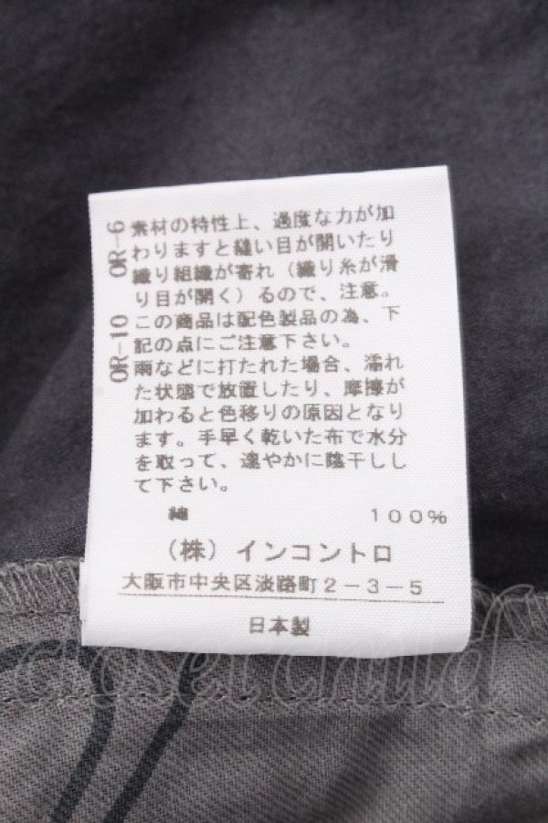 画像6: ヴィヴィアンウエストウッド 中古 / チェックレイヤードパンツ 01 赤ｘグレー  S-26-10-04-043-pa-HR-ZS (6)