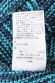画像5: ヴィヴィアンウエストウッド 中古 / コットンニットカーディガン 2 グリーン  S-26-10-04-006-to-AS-ZS (5)