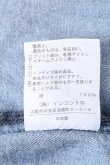 画像6: ヴィヴィアンウエストウッド 中古 / アナーキーデニムシャツ 38 ブルー  S-26-10-04-016-op-AS-ZS (6)