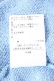 画像6: ヴィヴィアンウエストウッド 中古 / コットンラムビッグパーカー  サックス  S-26-10-04-017-to-AS-ZS (6)