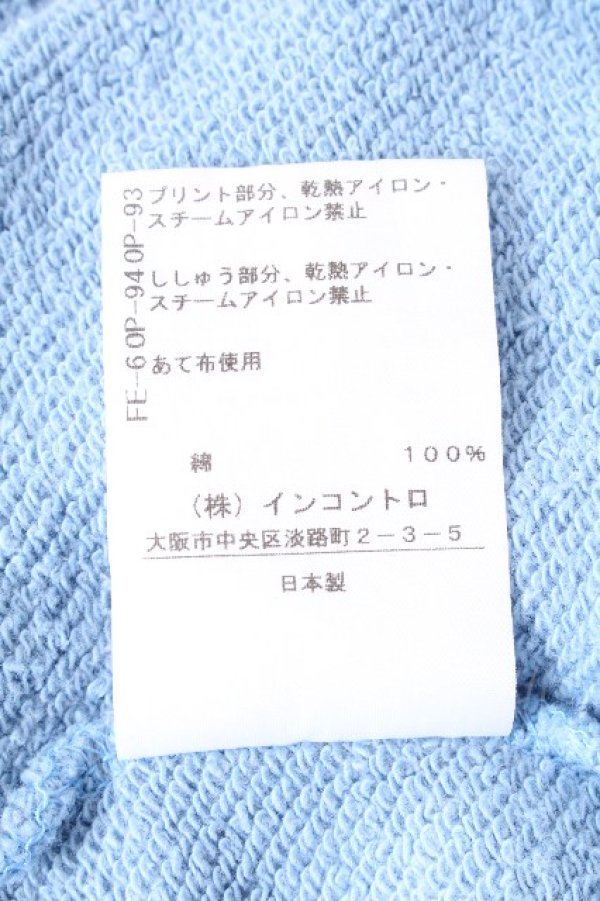 画像6: ヴィヴィアンウエストウッド 中古 / コットンラムビッグパーカー  サックス  S-26-10-04-017-to-AS-ZS (6)