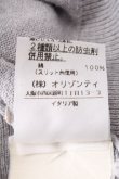 画像5: ヴィヴィアンウエストウッド 中古 / カラーオーブ刺繍ニット XS グレー  S-26-10-11-031-ts-AS-ZS (5)