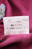画像6: ヴィヴィアンウエストウッド 中古 / カラーオーブ刺繍ニット M ワイン  S-26-10-11-035-ts-AS-ZS (6)