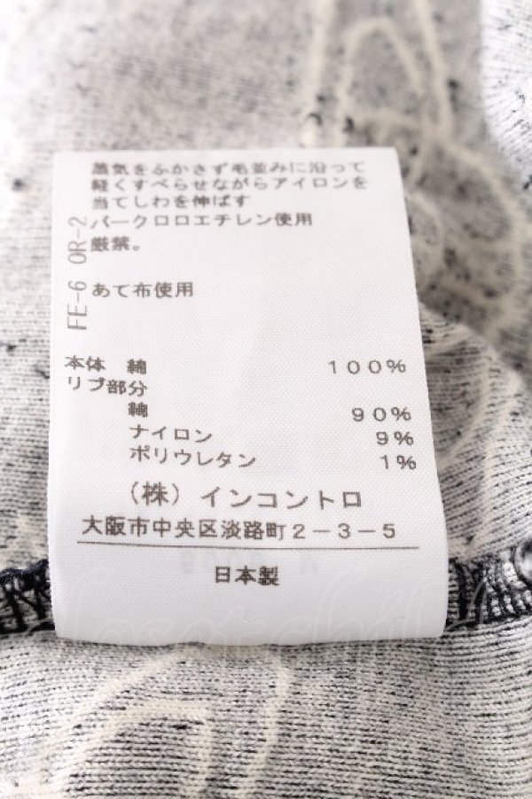 画像5: ヴィヴィアンウエストウッド 中古 / オーブ総柄ベロアスウェット 00 黒  S-26-10-11-039-to-AS-ZS (5)