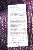 画像5: ヴィヴィアンウエストウッド 中古 / メッシータータンニットオーバーサイズカーディガン 00 赤ｘ青  S-26-10-11-043-to-AS-ZS (5)