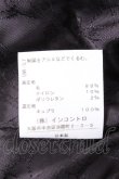 画像6: ヴィヴィアンウエストウッド 中古 / ウールジャケット 2 紺  S-26-10-11-045-jc-AS-ZS (6)
