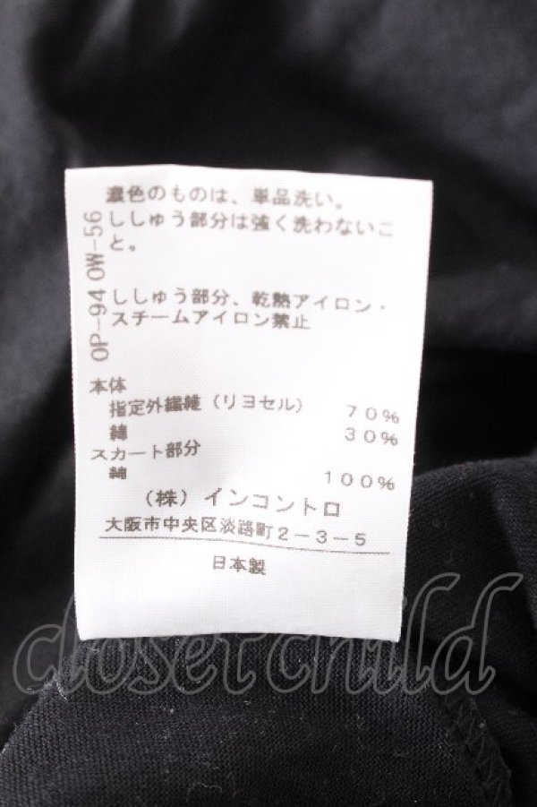 画像6: ヴィヴィアンウエストウッド 中古 / バルーンスリーブワンピース 2 黒  S-26-10-11-049-op-AS-ZS (6)