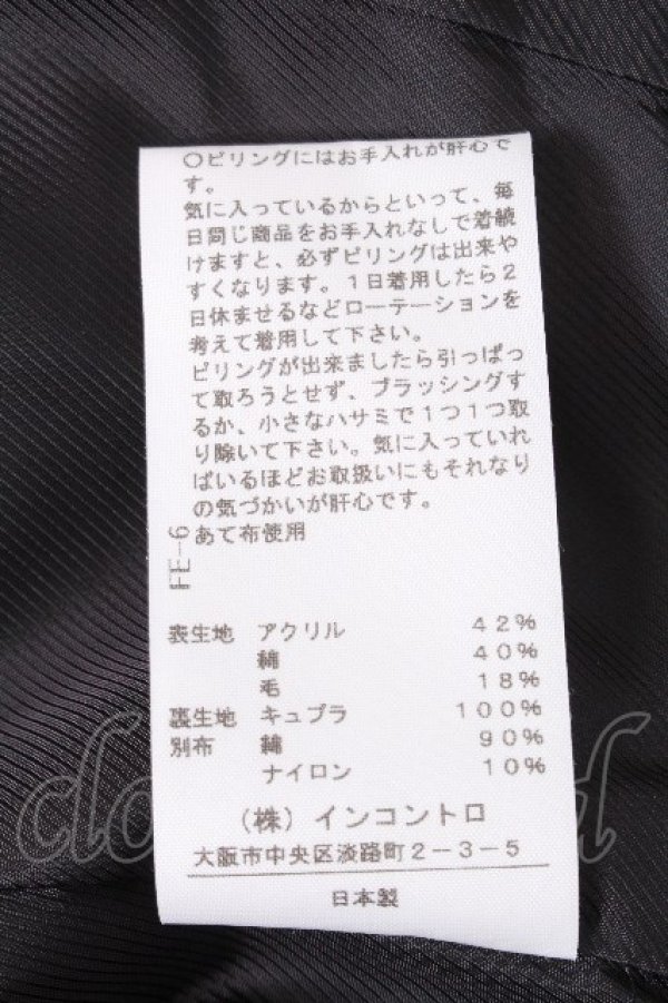 画像4: ヴィヴィアンウエストウッド 中古 / ブロケードフラワースカート S ベージュ  S-26-10-11-057-sk-AS-ZS (4)