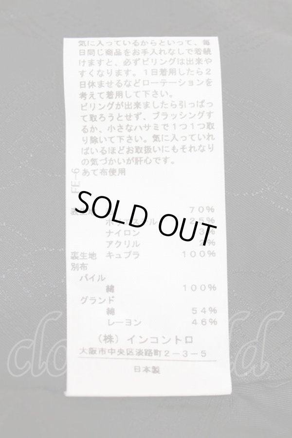 画像5: 【SALE】【20%OFF】ヴィヴィアンウエストウッド 中古 / プリンセスコート    2 グレーx黒  Y-23-10-25-063-co-SZ-ZY (5)