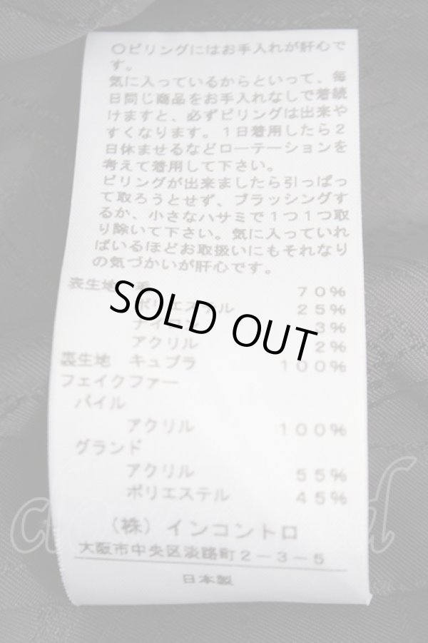 画像5: ヴィヴィアンウエストウッド 中古 / ファーコート    1 黒  Y-23-12-27-068-co-SZ-ZY (5)