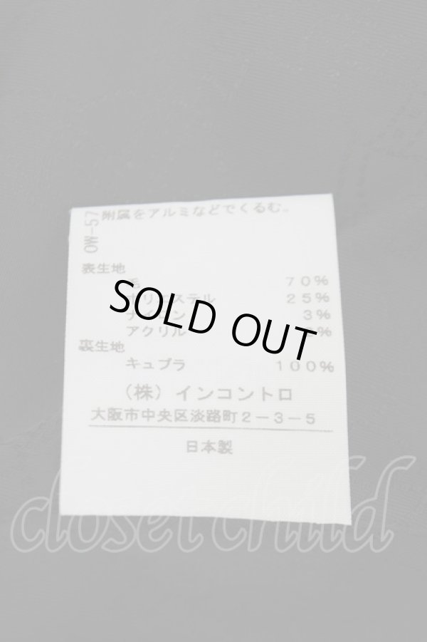 画像5: ヴィヴィアンウエストウッド 中古 / /ストライプジャケット    3 ブラウン  Y-24-01-31-024-jc-SZ-ZY (5)