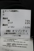 画像4: ヴィヴィアンウエストウッド 中古 / ノースリーブドレープ変形ドレス 38 黒  Y-24-05-01-056-op-SZ-ZY (4)