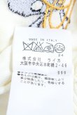 画像5: ヴィヴィアンウエストウッド 中古 / オーブ＆ドクロ刺繍パズルニット M オフ白  Y-24-06-30-031-to-SZ-ZY (5)