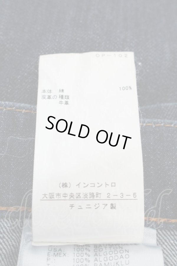 画像6: ANGLOMANIA 中古 //スクイグルデニムスカート 26 インディゴ  Y-24-06-30-045-sk-SZ-ZH (6)