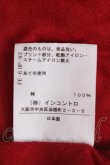 画像4: ヴィヴィアンウエストウッド 中古 / キャンドルプリント長袖カットソー 2 レッド  Y-24-07-14-032-to-SZ-ZY (4)