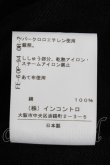 画像4: ヴィヴィアンウエストウッド 中古 / /単色オーブ刺繍パーカー 1 黒  Y-24-07-14-035-to-AS-ZY (4)