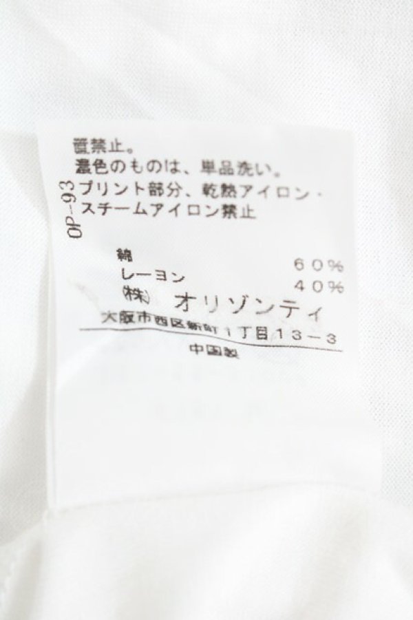 画像5: ヴィヴィアンウエストウッド 中古 / /五分丈カットソー 3 白  Y-24-07-14-020-ts-SZ-OS (5)