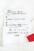 画像5: ヴィヴィアンウエストウッド 中古 / /オーブ刺繍ポロ 2 オフホワイト  Y-24-07-14-021-ts-SZ-OS (5)