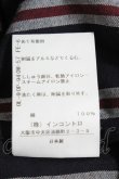 画像6: ヴィヴィアンウエストウッド 中古 / レジメンタルストライプネクタイ付シャツ 00 紺  Y-24-09-11-018-to-AS-ZY (6)