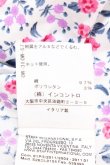 画像6: ヴィヴィアンウエストウッド 中古 / 小花柄シャツ  ピンク  Y-24-10-30-031-bl-AS-ZY (6)