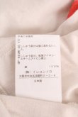 画像5: ヴィヴィアンウエストウッド 中古 / オーガニック天竺ギンガムパピー 00 アイボリー  Y-24-10-30-039-to-SZ-OS (5)