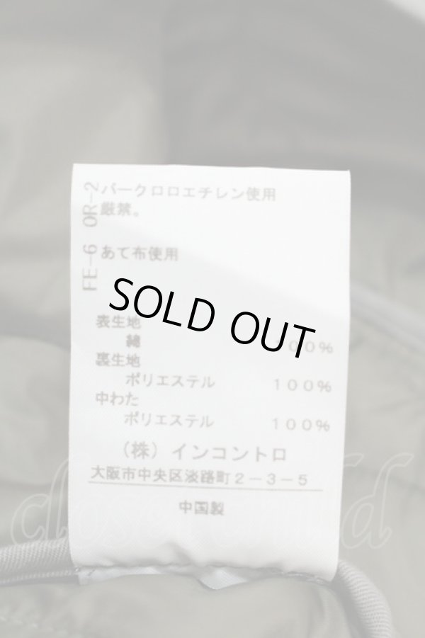 画像7: ヴィヴィアンウエストウッド 中古 / 高密度ツイルフィールドコート 00 カーキ  Y-24-10-30-053-co-SZ-ZH (7)