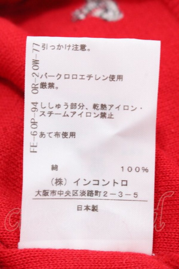 画像5: ヴィヴィアンウエストウッド 中古 / オーブ刺繍フリルニットカーディガン 00 レッド  Y-24-11-27-033-to-SZ-ZS (5)