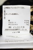 画像4: ANGLOMANIA 中古 / フレアミニスカート 38 ブラック×ゴールド  Y-24-11-27-041-sk-SZ-OS (4)