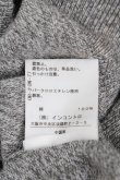 画像4: ヴィヴィアンウエストウッド 中古 / 花柄グラデーションニット 2 グレー×ライトグレー  Y-24-12-29-023-to-SZ-ZY (4)