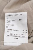 画像4: ヴィヴィアンウエストウッド 中古 / 変形フレアスカート 02 ベージュ  Y-24-12-29-031-sk-SZ-ZY (4)