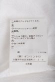 画像6: ヴィヴィアンウエストウッド 中古 / オーブジャガードブラウス 02 ホワイト  Y-24-12-29-014-bl-SZ-ZY (6)