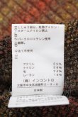 画像5: ヴィヴィアンウエストウッド / レオパードジャガードニット 00 ブラウン  Y-25-01-26-070-to-SZ-ZY (5)