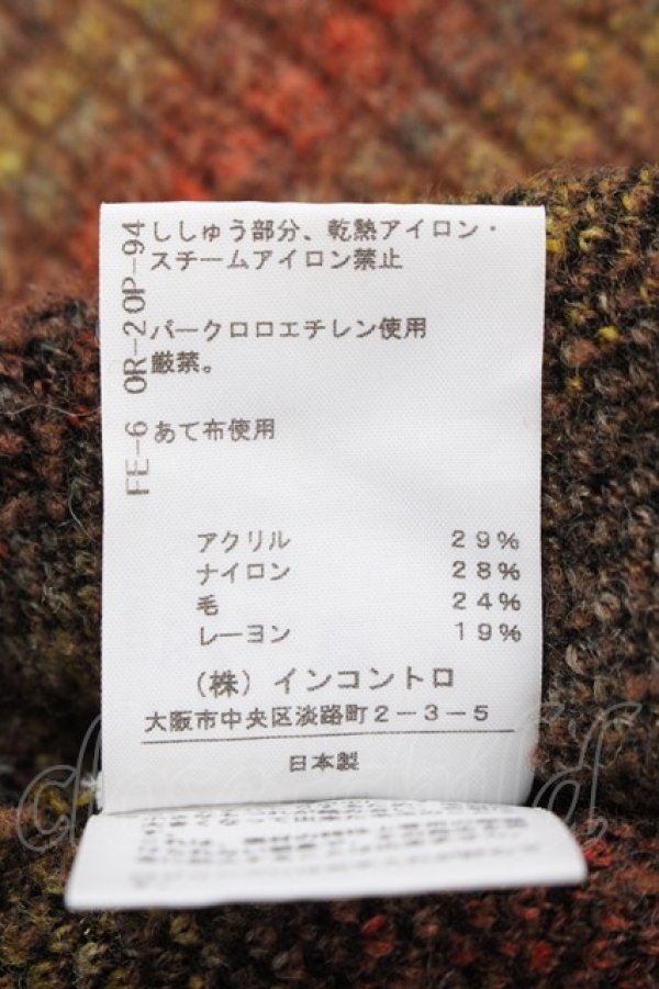 画像5: ヴィヴィアンウエストウッド / レオパードジャガードニット 00 ブラウン  Y-25-01-26-070-to-SZ-ZY (5)