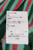 画像5: ヴィヴィアンウエストウッド 中古 / 単色オーブ刺繍ボーダーニットトップス 02 グリーン  Y-25-02-19-050-ba-SZ-ZY (5)