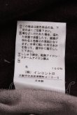 画像5: ヴィヴィアンウエストウッド 中古 / 単色オーブ刺繍バイカラートップス 2 ブラウン  Y-25-02-19-051-to-SZ-ZY (5)