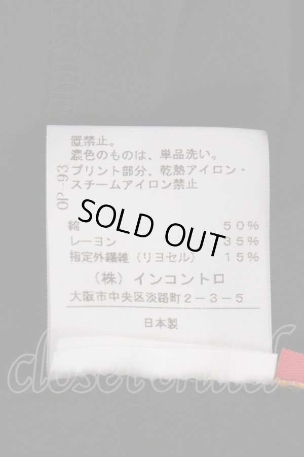 画像4: ヴィヴィアンウエストウッド 中古 / グリッターリップカットソーワンピース 2 ブラック  Y-25-02-19-060-op-SZ-ZS (4)