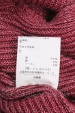 画像4: ヴィヴィアンウエストウッド 中古 / 変形ニットカーディガン 2  Y-25-03-19-048-to-SZ-ZY (4)