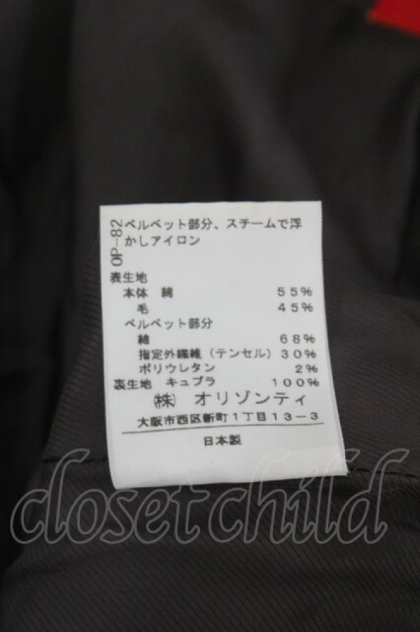 画像8: ヴィヴィアンウエストウッド 中古 / ラブジャケット シェイクスピア 2 グレー  Y-25-03-19-055-jc-SZ-ZS (8)