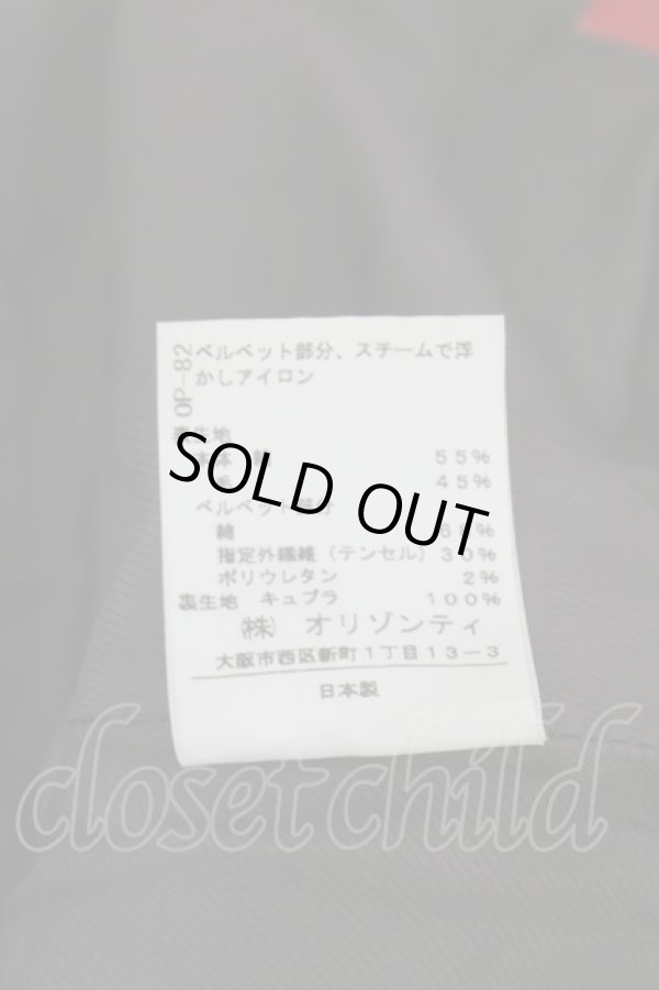 画像8: ヴィヴィアンウエストウッド 中古 / ラブジャケット シェイクスピア 2 グレー  Y-25-03-19-055-jc-SZ-ZS (8)