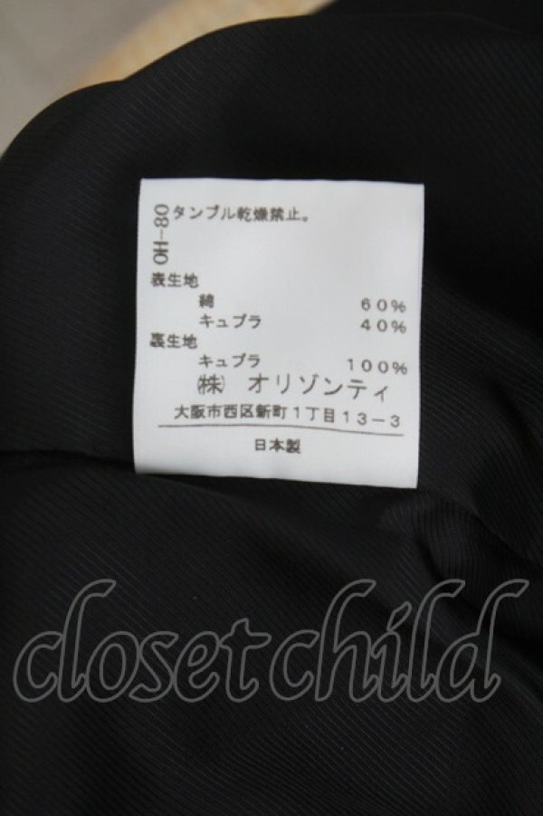 画像7: ヴィヴィアンウエストウッド 中古 / ラブジャケット(バレンシア生地) 2 レッド  Y-25-03-19-056-jc-SZ-ZS (7)