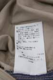 画像4: ヴィヴィアンウエストウッド 中古 / ヴィンテージ強撚ツイルドライワッシャーサスペンダー付キスリムトラウザーズ 01 ベージュ  Y-25-03-19-064-pa-SZ-ZY (4)