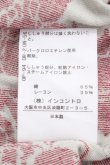 画像5: ヴィヴィアンウエストウッド 中古 / 総柄ドレープカットソー 1 ベージュ×赤  Y-25-04-30-025-to-SZ-ZY (5)