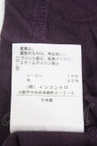 画像5: ヴィヴィアンウエストウッド 中古 / 単色オーブ刺繍カットソー 1 紫  Y-25-04-30-026-to-SZ-ZY (5)