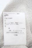 画像4: ヴィヴィアンウエストウッド 中古 / モチーフ刺繍入リ半袖スウェット 2 グレー  Y-25-04-30-028-to-SZ-ZY (4)