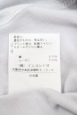 画像4: ヴィヴィアンウエストウッド 中古 / レーステディベアTシャツ 3 サックス  Y-25-04-30-029-to-SZ-ZY (4)